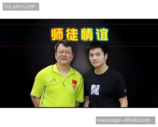 樊振东德甲首秀即将来临倪夏莲称赞双赢局面吴敬平发文暗示重返赛场信号 樊振东德甲首秀即将来临倪夏莲称赞双赢局面吴敬平发文暗示重返赛场信号