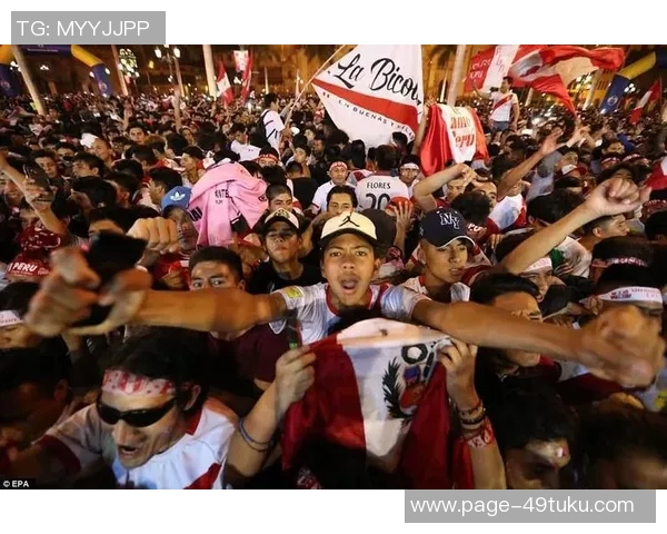 法国与秘鲁激战正酣精彩对决引发全球球迷热议 法国与秘鲁激战正酣精彩对决引发全球球迷热议