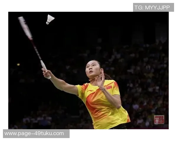 王仪涵与李雪芮2012年羽毛球对决精彩回顾与赛后分析